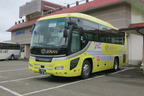 しまんと・あしずり号